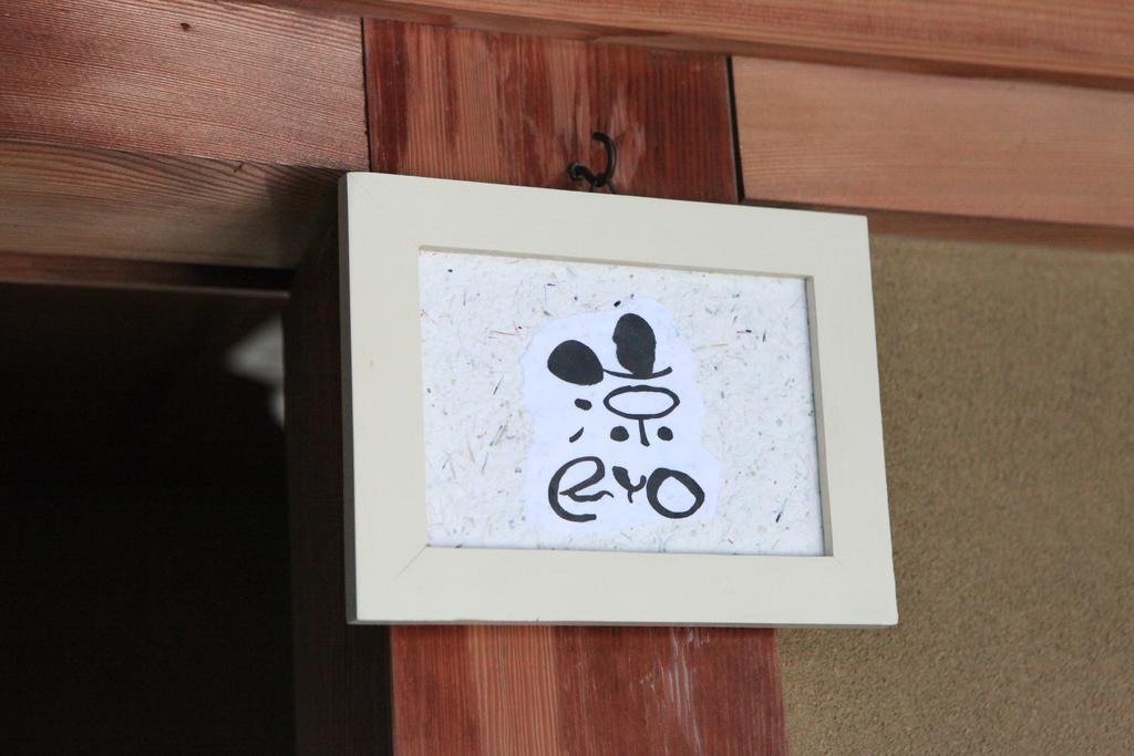 Okayama Hostel Igusa Hajasima Kültér fotó